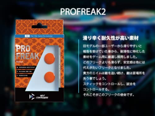 Pro Freak V2 Concave Freak Cheeky Compatible with PS4 PS5 switch pro - con - WAFUU JAPAN