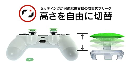 Pro Freak V2 Concave Freak Cheeky Compatible with PS4 PS5 switch pro - con - WAFUU JAPAN