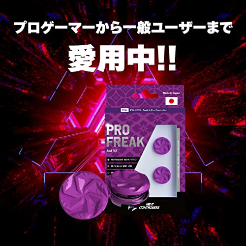 Pro Freak V2 Concave Freak Cheeky Compatible with PS4 PS5 switch pro - con - WAFUU JAPAN