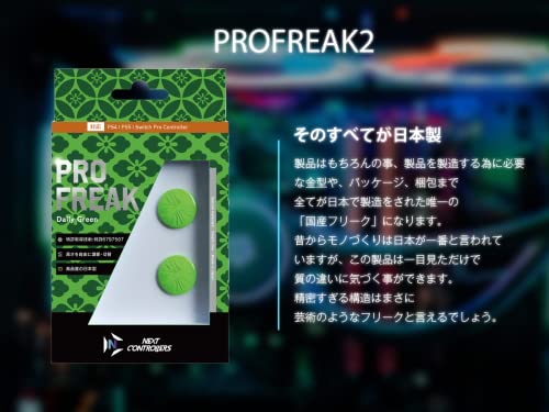 Pro Freak V2 Concave Freak Cheeky Compatible with PS4 PS5 switch pro - con - WAFUU JAPAN