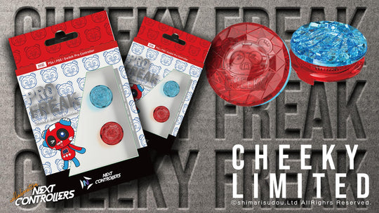 ProFreak V2 Concave Cheeky Clear Thumbstick 4 9 - 8mm PS4/PS5/Switch Pro Japan - WAFUU JAPAN