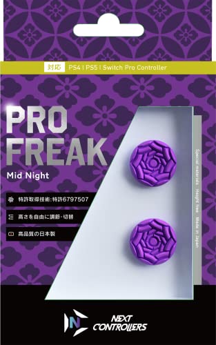 ProFreak V2 Concave Stick Cap Midnight Purple — PS4/PS5/Switch Pro 4 9–8mm Japan - WAFUU JAPAN