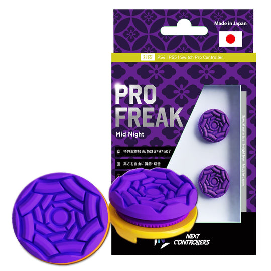 ProFreak V2 Concave Stick Cap Midnight Purple — PS4/PS5/Switch Pro 4 9–8mm Japan - WAFUU JAPAN