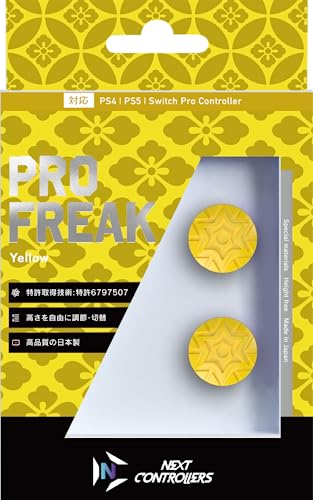 ProFreak V2 Convex Stick Cap (Yellow) — 4 5–7 1mm adj PS4/PS5/Switch Pro Japan - WAFUU JAPAN