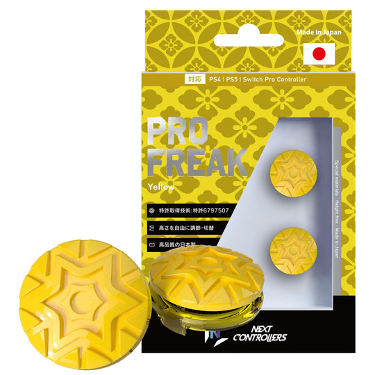 ProFreak V2 Convex Stick Cap (Yellow) — 4 5–7 1mm adj PS4/PS5/Switch Pro Japan - WAFUU JAPAN