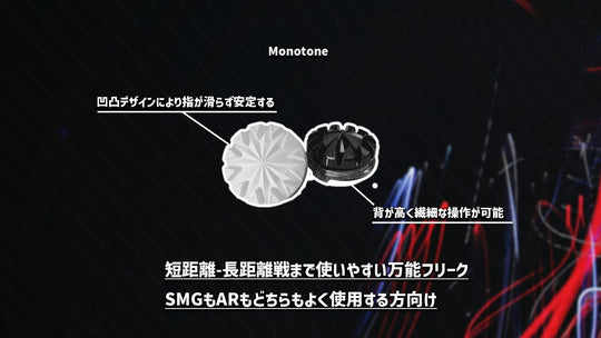 ProFreak V2 Convex Thumbstick Extenders for PS4/PS5/Switch Pro 5 5 - 8 3mm Japan - WAFUU JAPAN