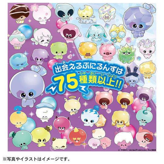 PuniRunz PuniStar - Clear Purple - WAFUU JAPAN