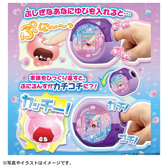 PuniRunz PuniStar - Clear Purple - WAFUU JAPAN