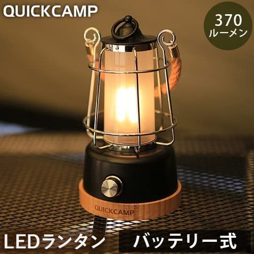 Quick Camp Antique Wind LED Lantern White QC - LED370 - WAFUU JAPAN