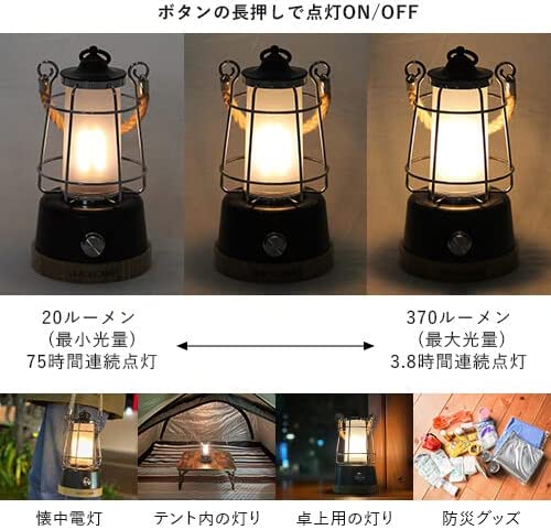 Quick Camp Antique Wind LED Lantern White QC - LED370 - WAFUU JAPAN