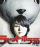 Rabbit Horror 3D Tormented Blu-ray 3D édition japonaise 3 disques