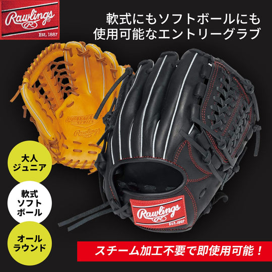 Rawlings Adult Baseball Glove GRXPMN55 11 75” - WAFUU JAPAN