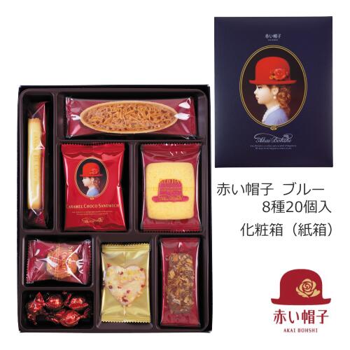 Red Hat Blue 175g - Biscuits & Cookies - WAFUU JAPAN