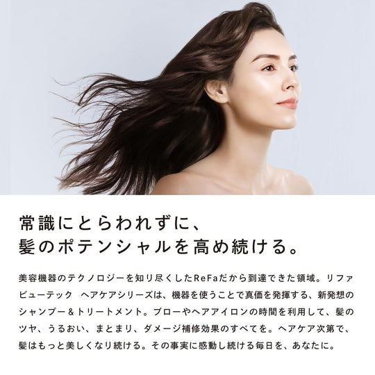 ReFa Beautech Shampoo & Treatment — 500ml - WAFUU JAPAN