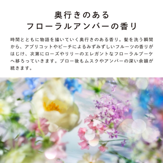 ReFa Beautech Shampoo & Treatment — 500ml - WAFUU JAPAN