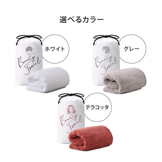 ReFa Fast - Drying Hair Towel Egyptian Cotton White (400×800mm) - WAFUU JAPAN