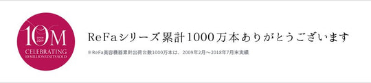 ReFa for BODY Massage Roller RF-BD1827B - WAFUU JAPAN