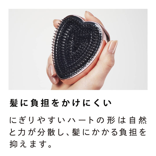 ReFa HEART BRUSH Matte Black - WAFUU JAPAN