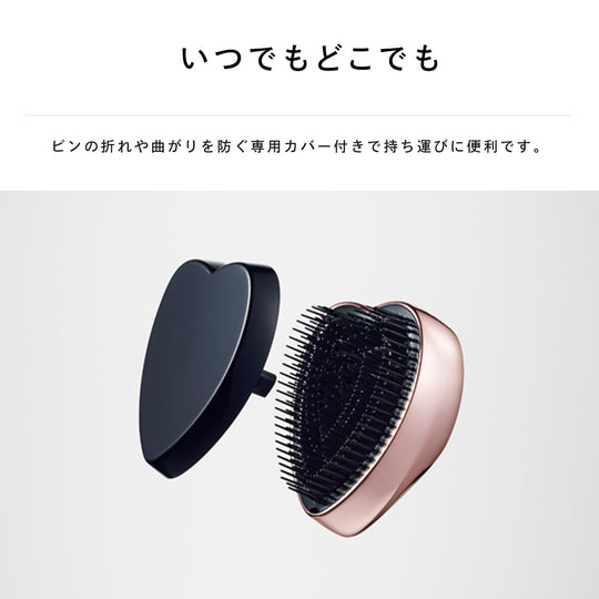 Refa Heart Brush (Matte White) - WAFUU JAPAN