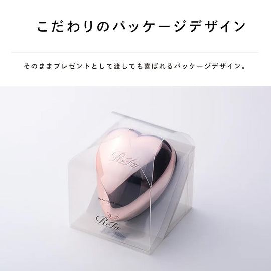 Refa Heart Brush (Matte White) - WAFUU JAPAN