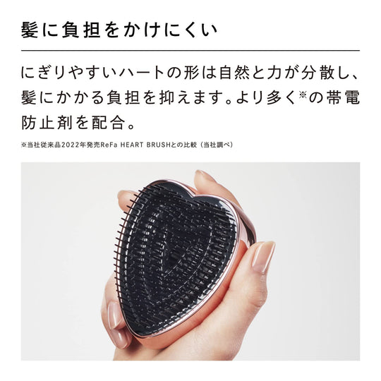 Refa Heart Brush Ray Detangling Hair Brush (Matte Black) - WAFUU JAPAN