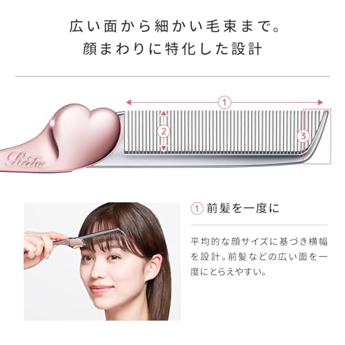 ReFa HEART COMB Aira Silver comb hair - WAFUU JAPAN