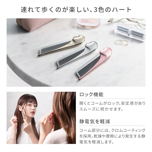 ReFa HEART COMB Aira Silver comb hair - WAFUU JAPAN