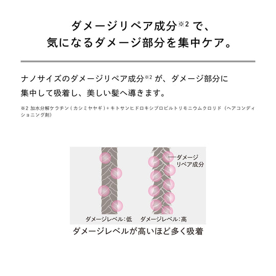 ReFa Heart Mist Airy 150mL - WAFUU JAPAN