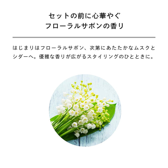 ReFa Heart Mist Makeup Base 150 mL - WAFUU JAPAN