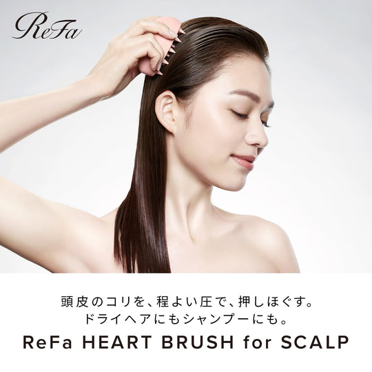 Refa Heart Scalp Brush (Matte Mint) - WAFUU JAPAN