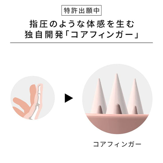 ReFa Heart Scalp Brush (Matte Ore) - WAFUU JAPAN
