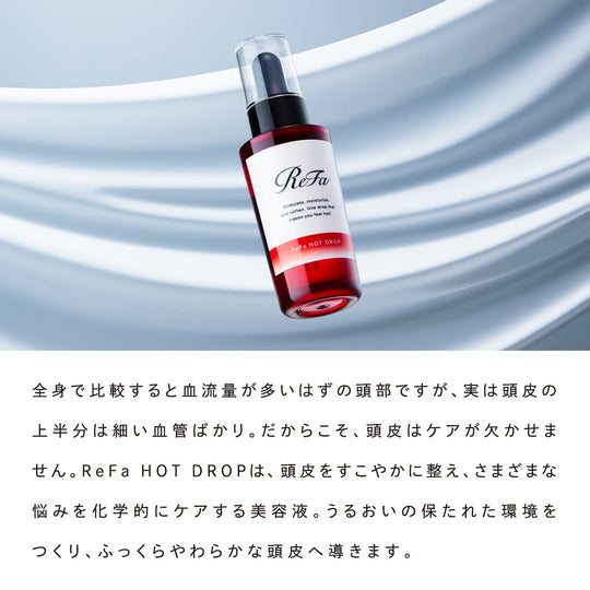 ReFa HOT DROP Scalp Serum — Hydrating Scalp Care - WAFUU JAPAN