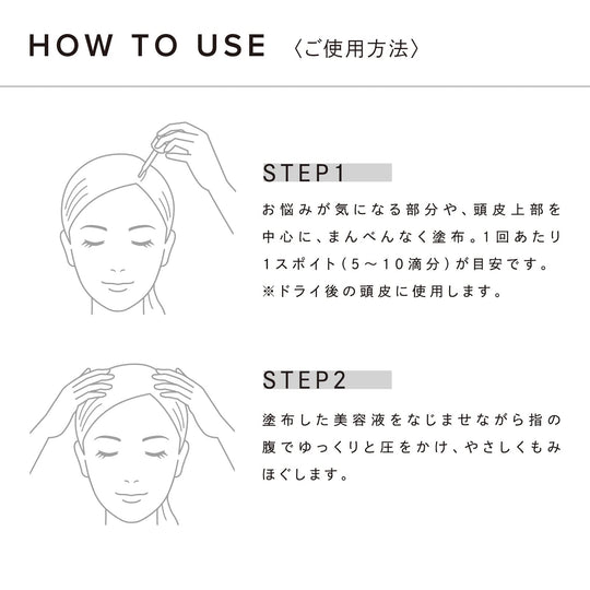 ReFa HOT DROP Scalp Serum — Hydrating Scalp Care - WAFUU JAPAN