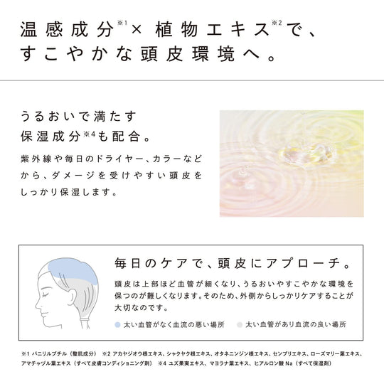 ReFa HOT DROP Scalp Serum — Hydrating Scalp Care - WAFUU JAPAN