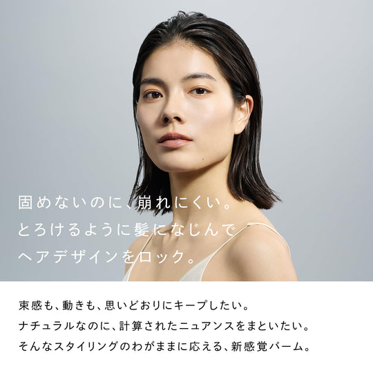 ReFa Lock Balm Light 50g - WAFUU JAPAN