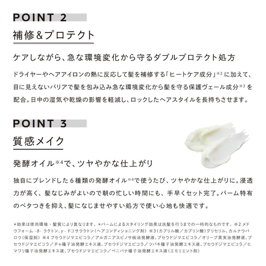 ReFa Lock Balm Light 50g - WAFUU JAPAN