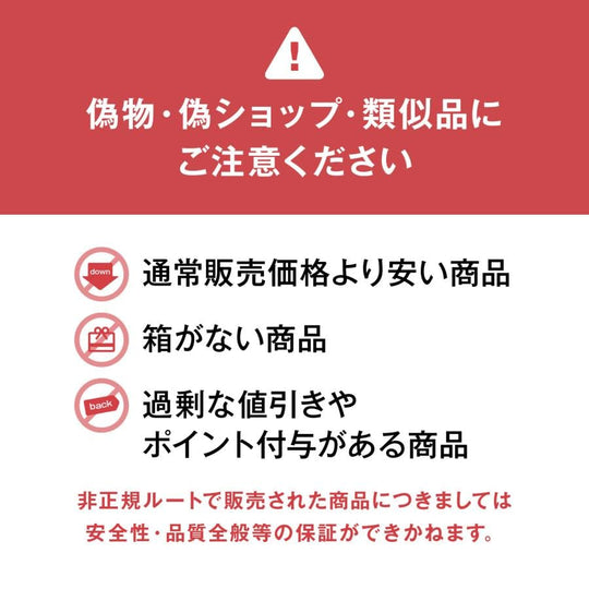 ReFa Lock Oil Bloom Light (100ml) - WAFUU JAPAN