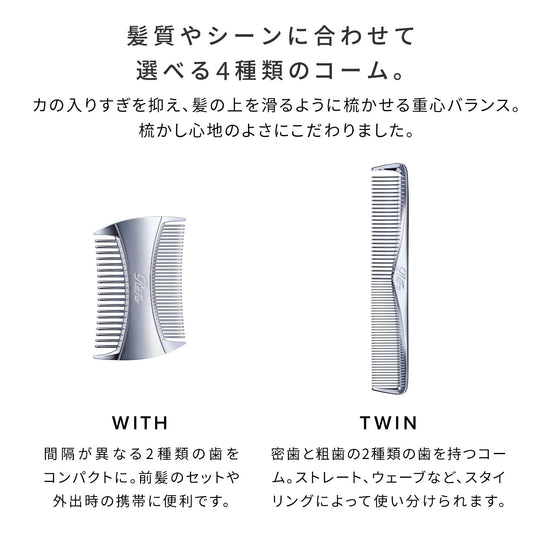 ReFa MARQUISE DEEP Comb - WAFUU JAPAN