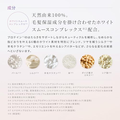 ReFa Milk Protein Outbath Treatment Pink 100g - WAFUU JAPAN