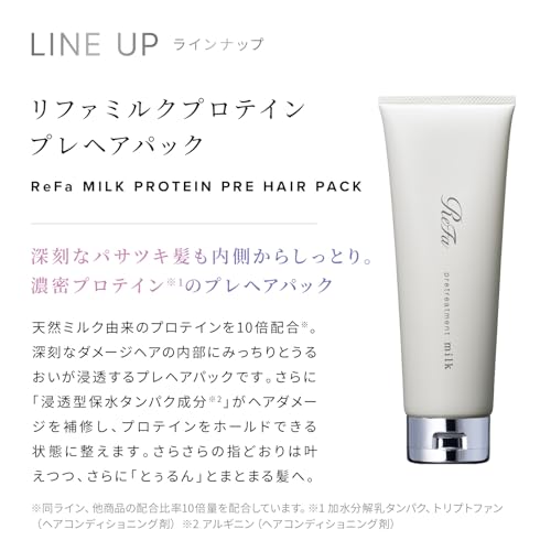 Refa Milk Protein Pre - Hair Treatment Duo Set - WAFUU JAPAN