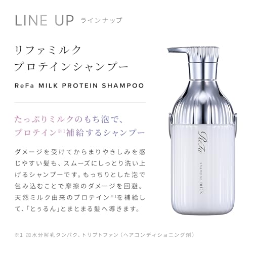 Refa Milk Protein Pre - Hair Treatment Duo Set - WAFUU JAPAN