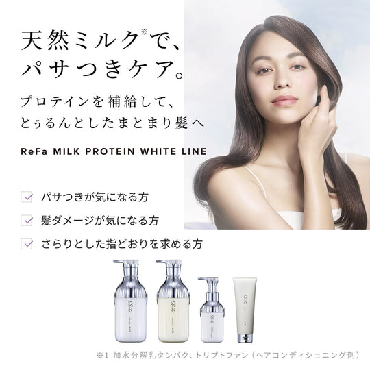 Refa Milk Protein Pre - Hair Treatment Duo Set - WAFUU JAPAN