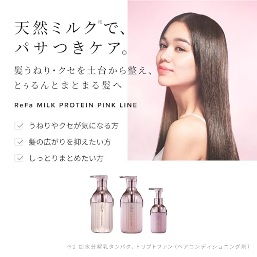 ReFa Milk Protein Shampoo Pink 500mL - WAFUU JAPAN