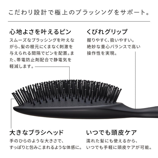 ReFa Paddle Premium Hairbrush with Shopper Bag - WAFUU JAPAN