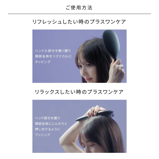 ReFa Paddle Premium Hairbrush with Shopper Bag - WAFUU JAPAN