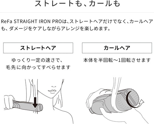 ReFa STRAIGHT IRON PRO AC100V - 240V - WAFUU JAPAN