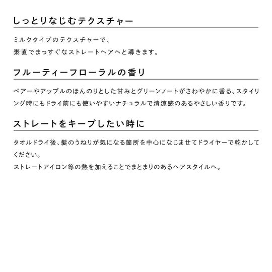 ReFa Straight Lock Hair Oil 100g - WAFUU JAPAN