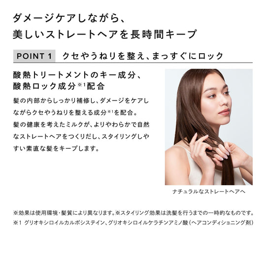 ReFa Straight Lock Hair Oil 100g - WAFUU JAPAN