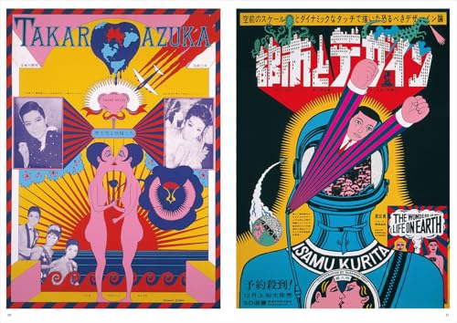 Reissue: Collected Posthumous Works of Tadanori Yokoo - WAFUU JAPAN