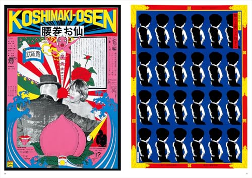 Reissue: Collected Posthumous Works of Tadanori Yokoo - WAFUU JAPAN